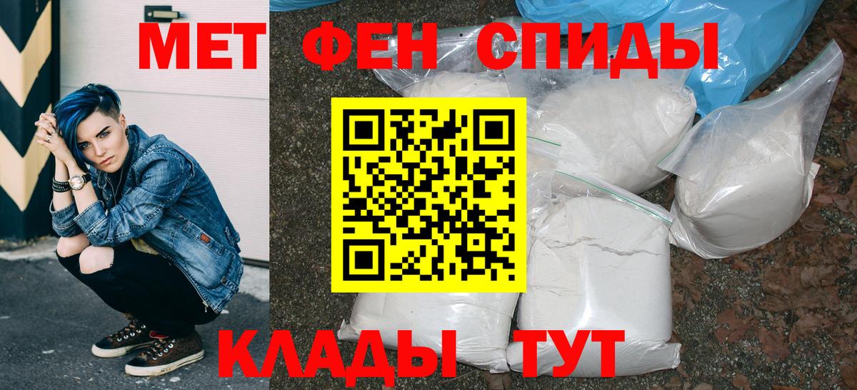 нарко площадка формула  Amphetamine Розовый  Амфетамин  Вход с VPN  Соль-Илецк 