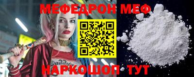 кристаллы Нягань