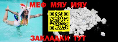 крисы Обнинск