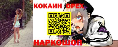 крисы Обнинск