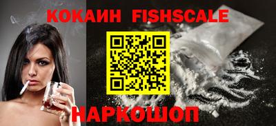 мефедрон мука Обь