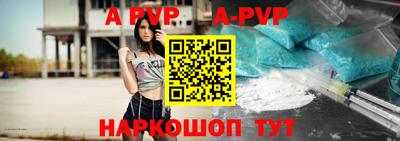 крисы Обнинск
