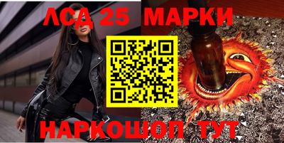 мефедрон мука Обь
