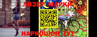 мефедрон мука Обь