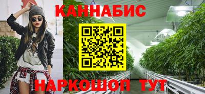 мефедрон мука Обь