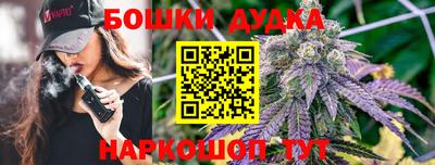 мефедрон мука Обь