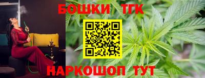 крисы Обнинск