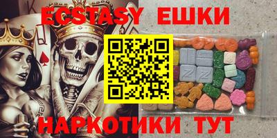 кристаллы Нягань