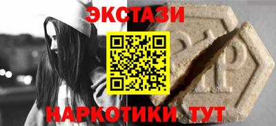 мефедрон мука Обь