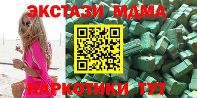 мефедрон мука Обь