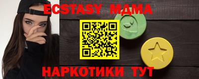мефедрон мука Обь