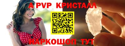 кристаллы Нягань