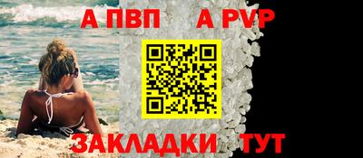 кристаллы Нягань