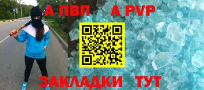 кристаллы Нягань