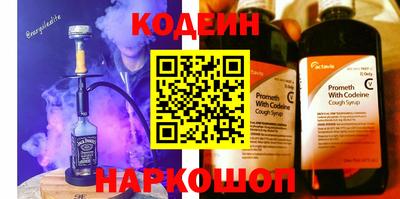 мефедрон мука Обь