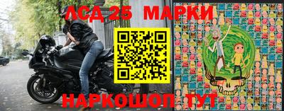 крисы Обнинск