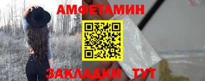 мефедрон мука Обь
