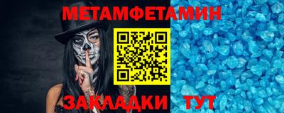 крисы Обнинск