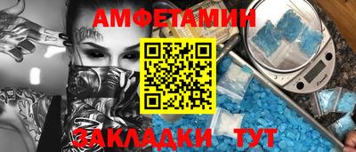 мефедрон мука Обь