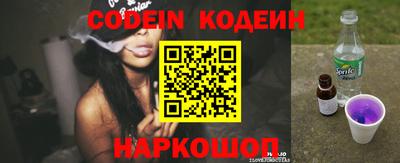 мефедрон мука Обь