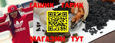 мефедрон мука Обь
