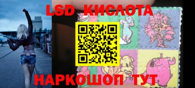 крисы Обнинск