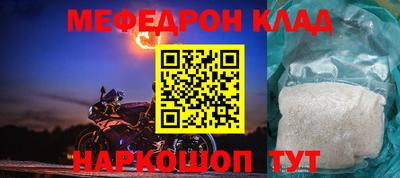 кристаллы Нягань