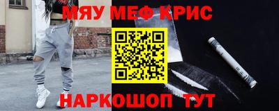 крисы Обнинск