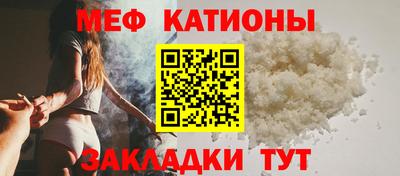 крисы Обнинск