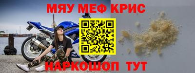 кристаллы Нягань