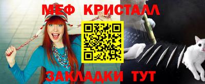 кристаллы Нягань