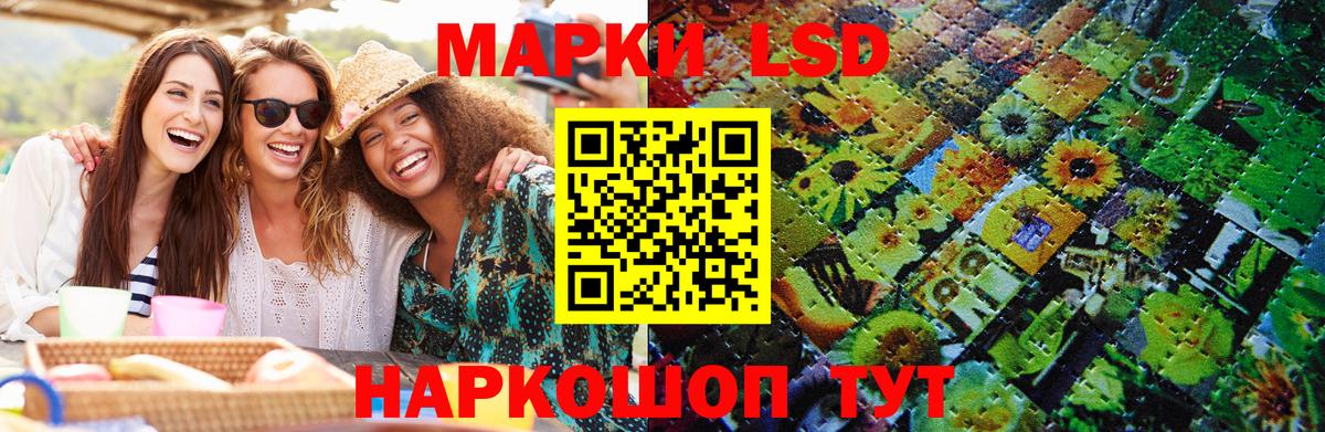 Соль-Илецк  Марки N-bome 1,8мг  Вход с VPN 