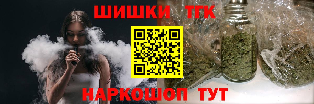 Шишки марихуана ГИДРОПОН Соль-Илецк