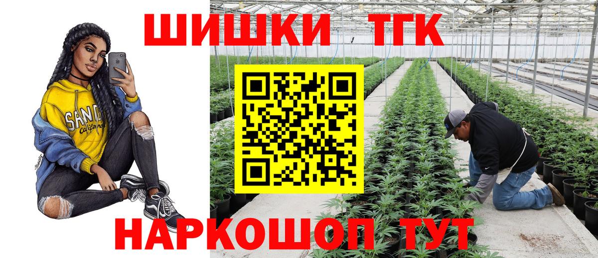Канабис MAZAR  Каннабис конопля  Вход с VPN  Соль-Илецк  Каннабис Amnesia 